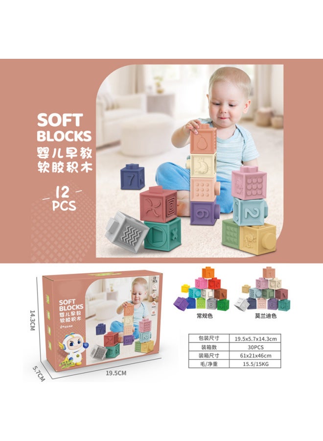 Baby Soft Rubber Building Blocks Can Bite 6-12 Months Soft Rubber Ball Baby 1-3 Years Old Children Tumbler Educational Toys - Image 1
